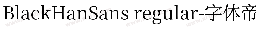 BlackHanSans regular字体转换
